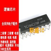 30pcs original new 74HC279AP TC74HC279P DIP16