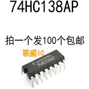 30pcs original new SN74HC138N/38 decoder/decoder DIP16