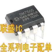 30pcs original new SM7505 DIP 8