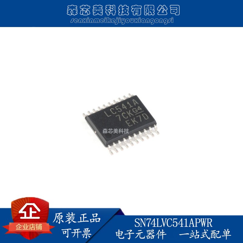 30pcs original new SN74LVC541APWR TSSOP-20 three-state output 8-way buffer/driver