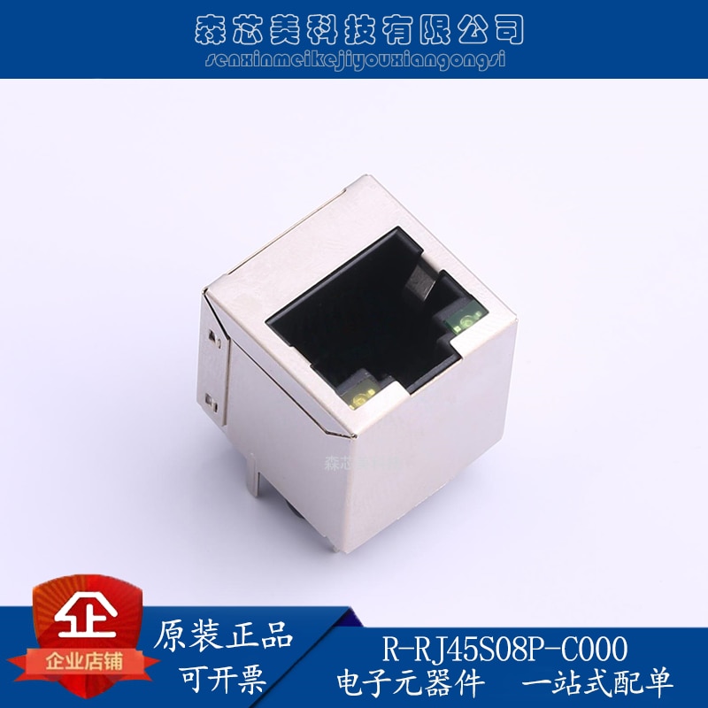 20pcs original new R-RJ45S08P-C000 (RJ45 8P/8C copper case with shield, no shrapnel and light)
