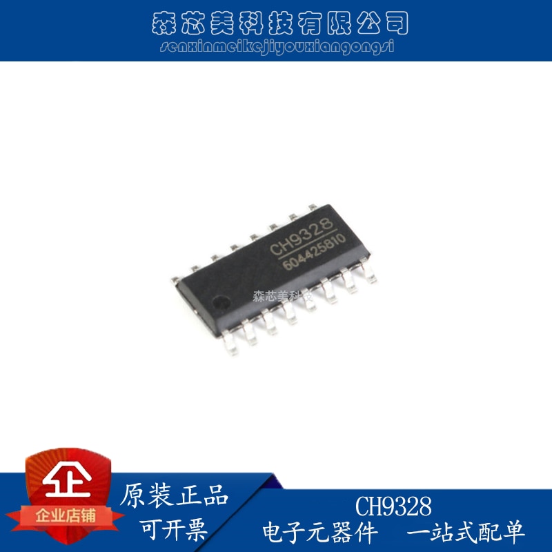 20pcs original new CH9328 SOP-16 serial port to HID USB