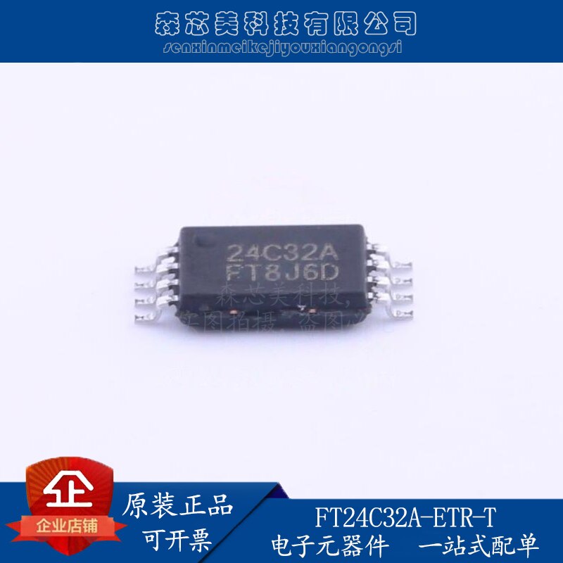 20pcs original new FT24C32A-ETR-T 24C32A TSSOP-8 memory IC