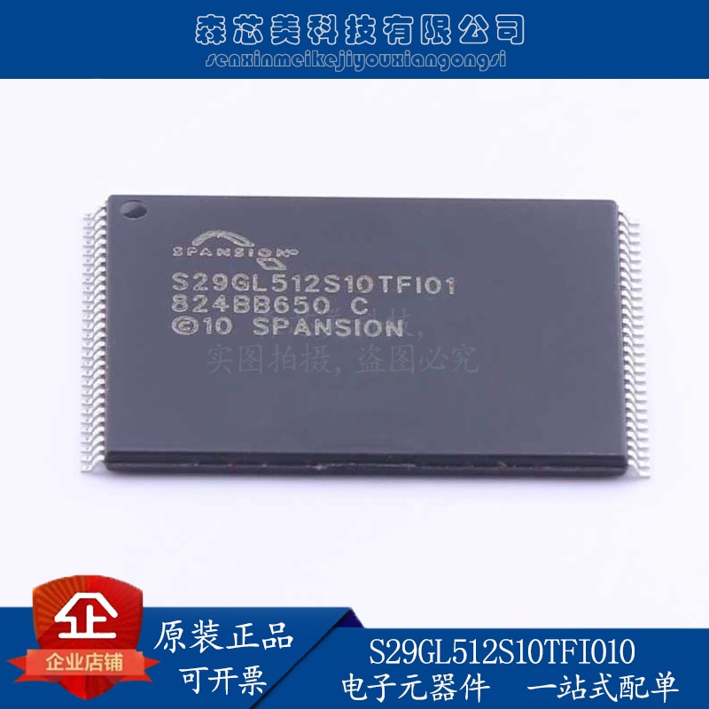 2pcs original new S29GL512S10TFI010 TSOP-56 FLASH memory