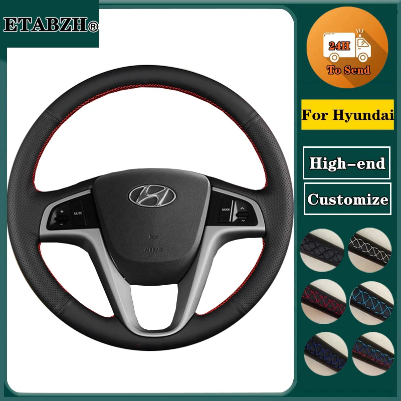Braid Car Steering Wheel Cover For Hyundai Solaris Verna i20 i25 Accent2008-2014Microfiber Leather