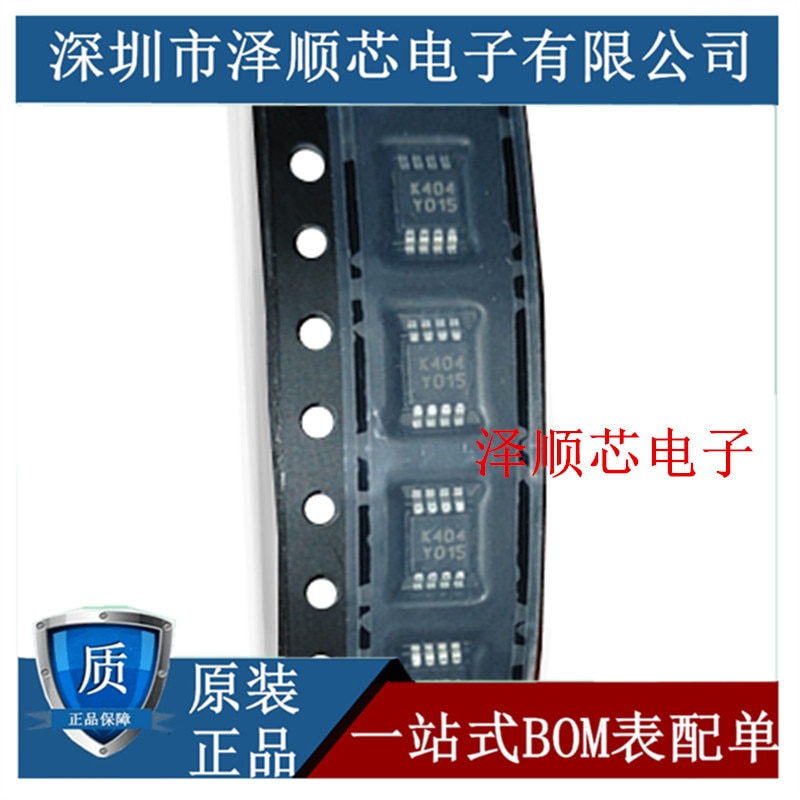 30pcs original new LM358 LM358AST screen printed K404 MSOP8 pin operational amplifier chip IC
