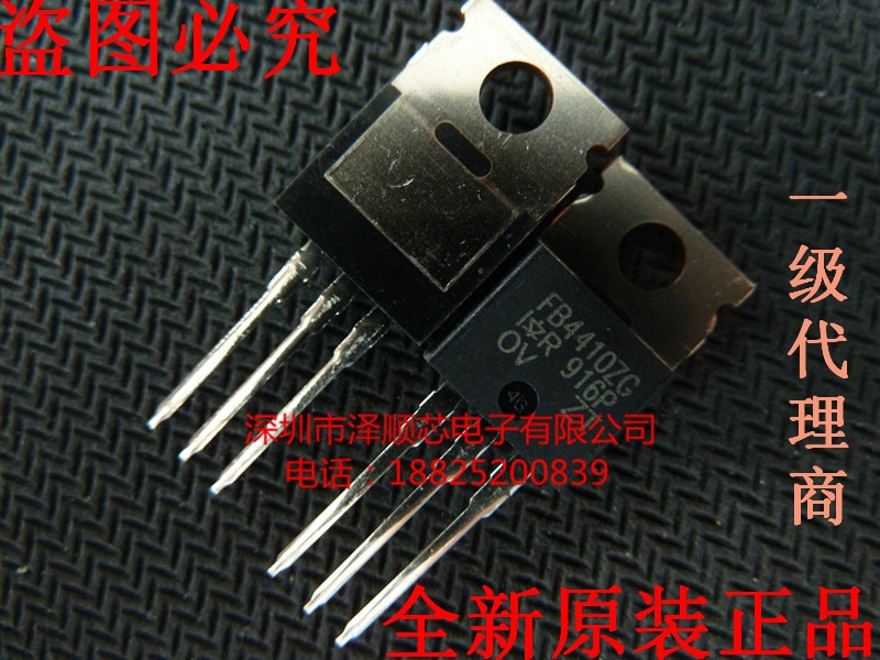 30pcs original new IRFB4410ZGPBF TO-220 MOS field-effect transistor IRFB4410ZG 97A 100V