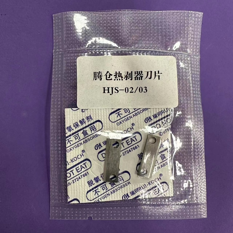 Original HJS-02 Ribbon Fiber Stripping Pliers Blade HJS-02 Hot Jacket Thermal Stripper Blades