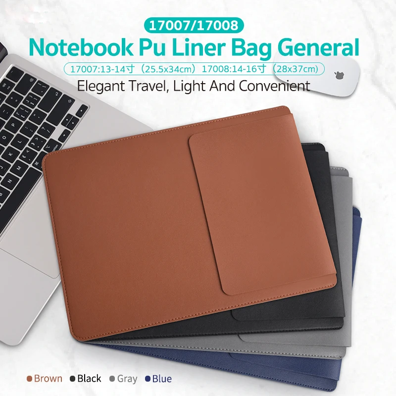 13 14 15 16 Inches High Capacity Laptop Four-Color Bag Cover PU Leather Sleeve Case For Ipad Laptop