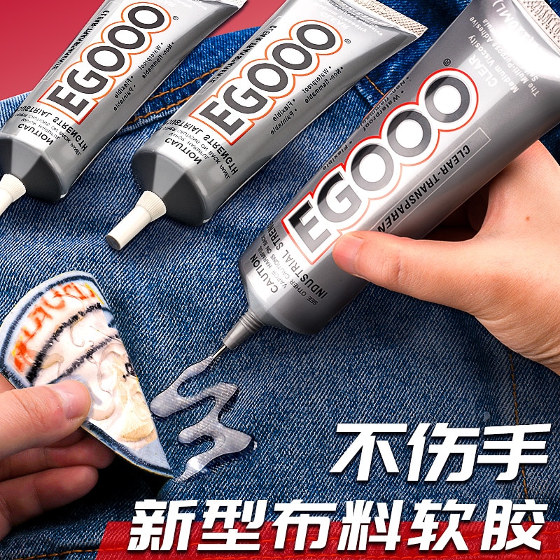 75g Cloth Glue Adhesive Clothing Repair Printing Pattern Rhinestone Trademark Soft Glue Clothing Manual Universal Leather Glue