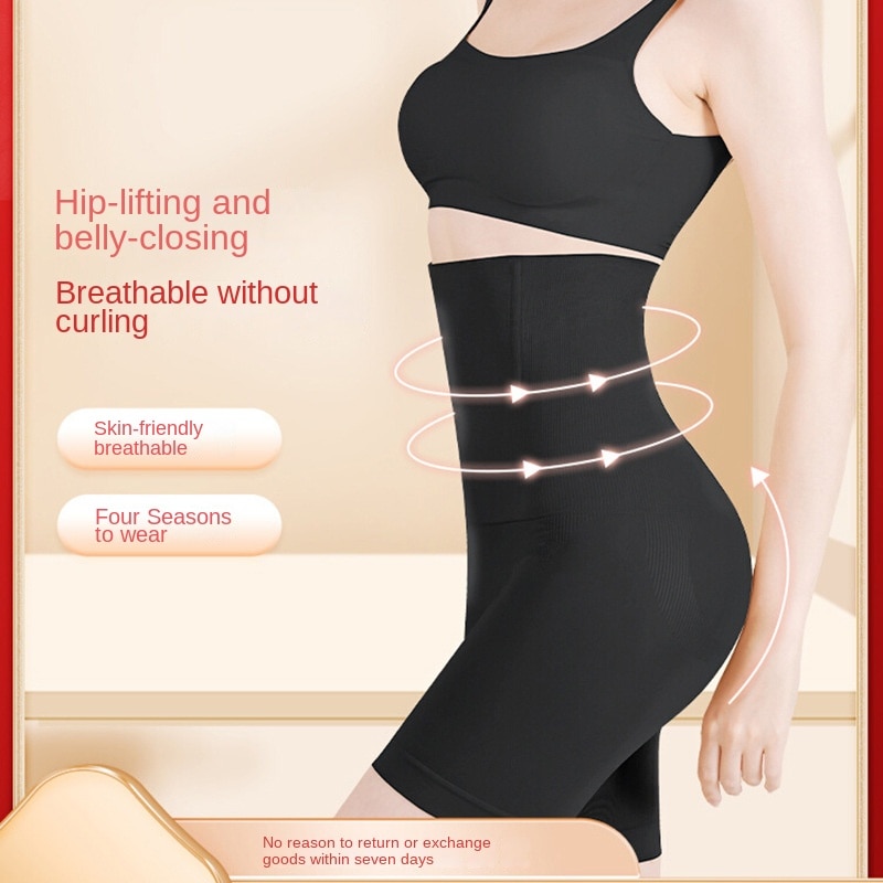 Women High Waist Safety Invisible Anti Chafing Slip Shorts Under Dress Seamless Underwear Cool Smooth Sexy Panties 2023 New