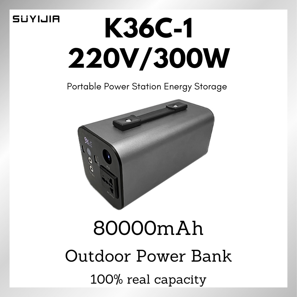 K36C-1 300W Portable Mobile Power Bank 80000mAh 220V Li-Ion Supply for Phone Drone Laptop Camera Camping Emergency Power Supply