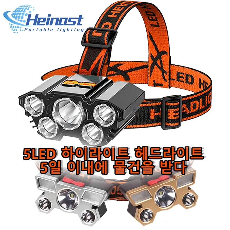 USB Rechargeable Headlamp Portable 5LED Headlight Built In Battery Torch Portable Working Light