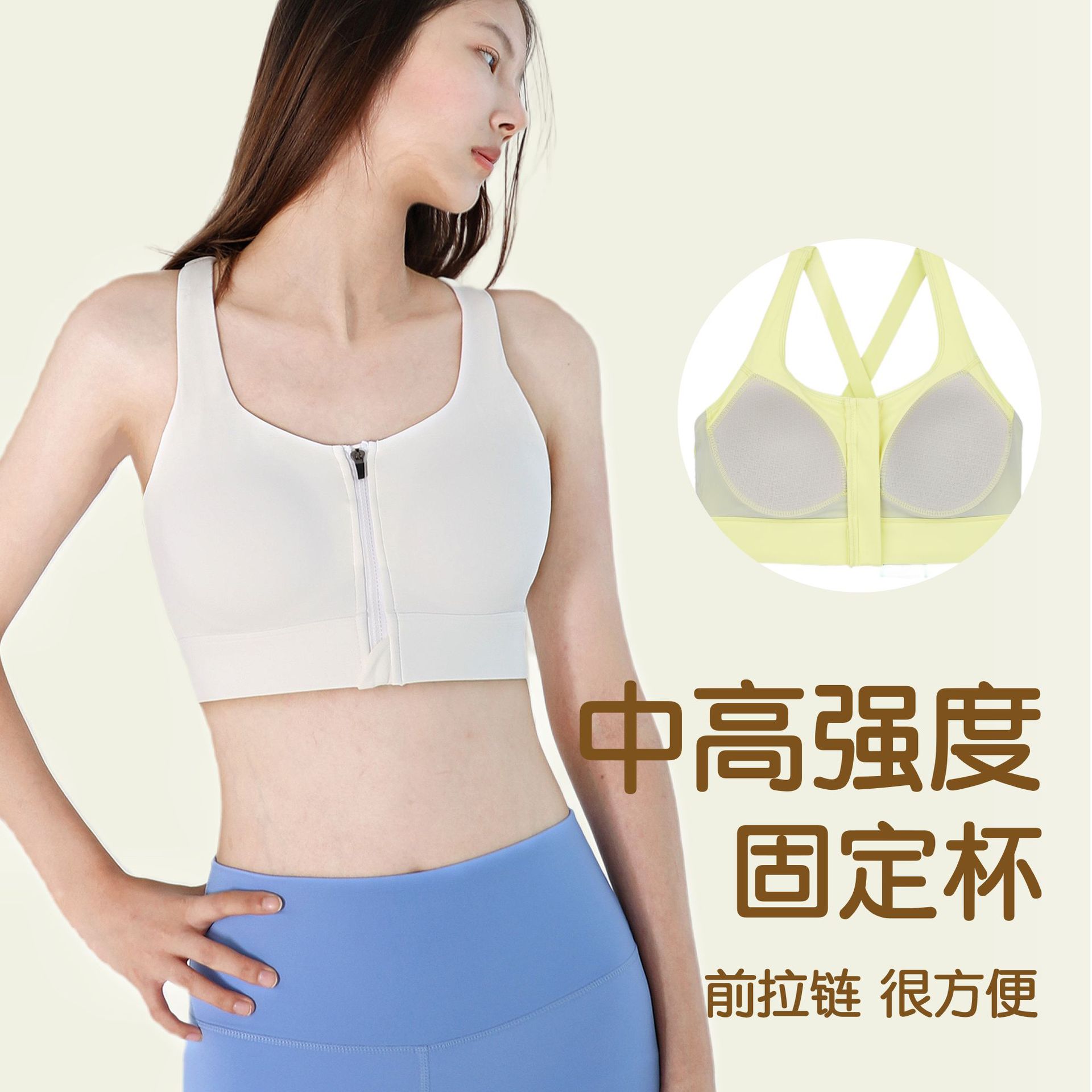 Front zipper fixed integrated sports bra for women's high-strength shock-absorbing, adjustable breasts, fixed chest pad ves