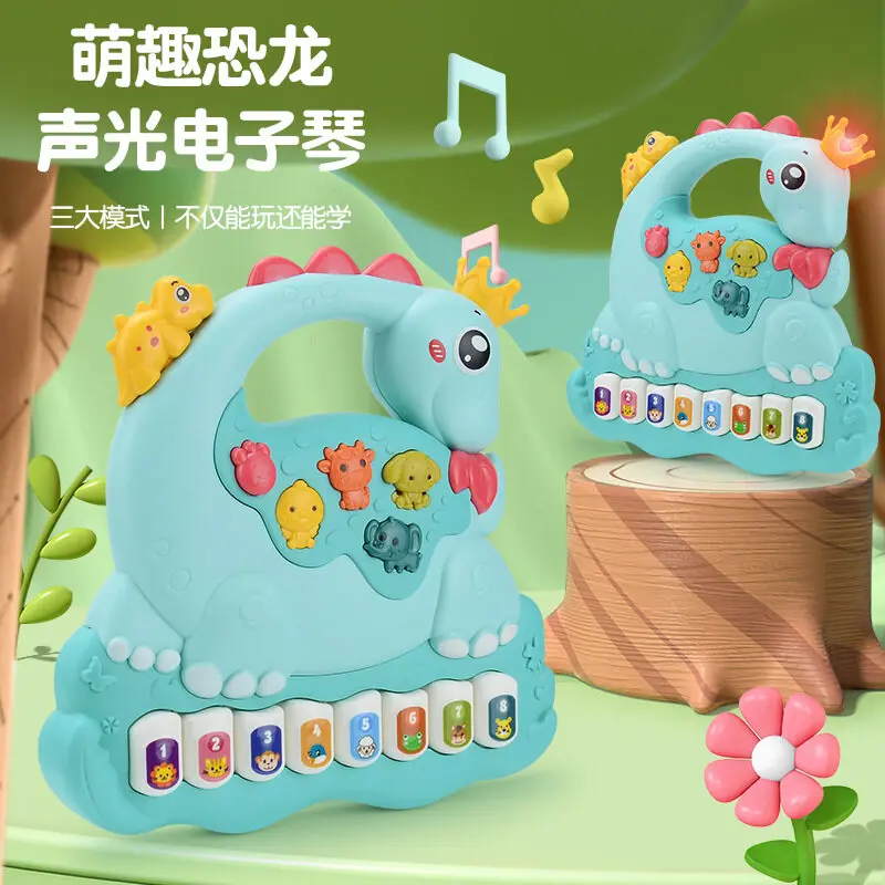 Baby Musical Toys Multifunctional Early Education Electronic Piano with Music and Lights Children's