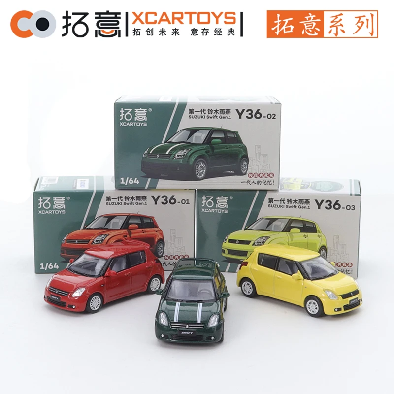 XCARTOYS 1/64 Alloy Car Model Toy Decorations First Generation Suzuki SUZUKI Swallow Yellow Kids