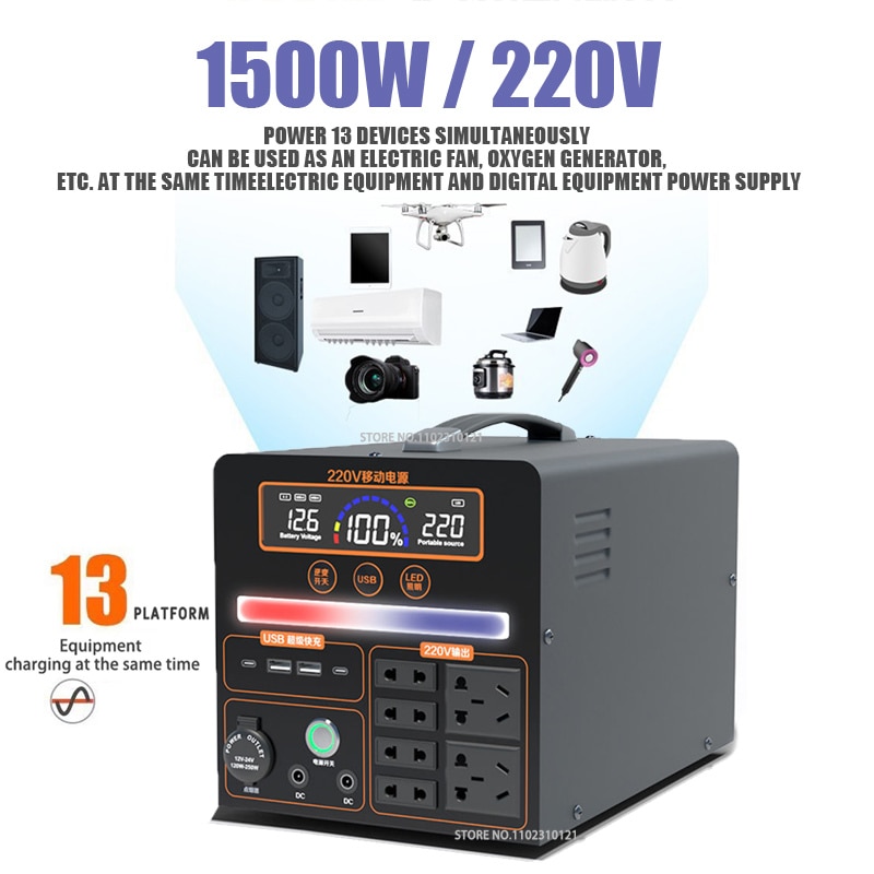 Outdoor mobile power supply 220V 1500W large capacity portable charging station self-driving emergency energy storage battery