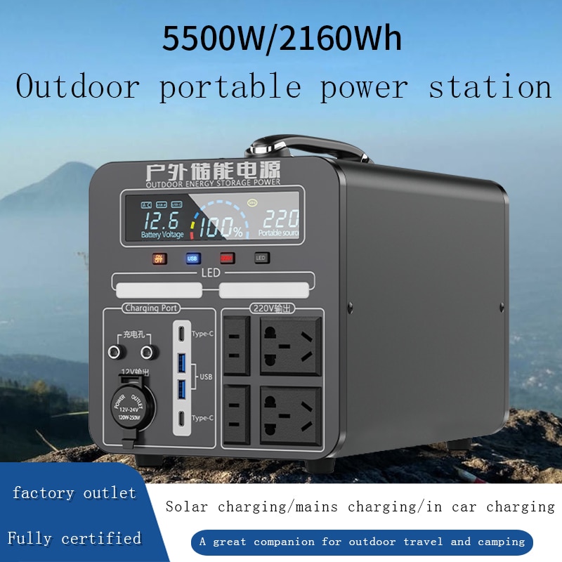 Outdoor emergency power supply 220V portable power station, outdoor camping, power outage emergency backup power station