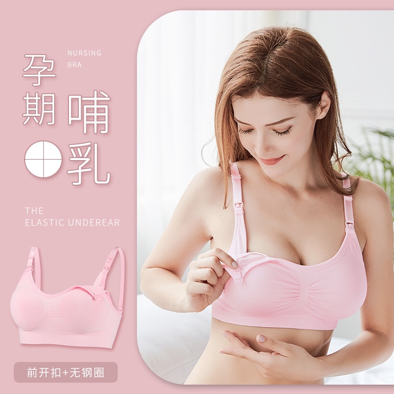 Women Bra Without Bones Maternity Bras Pregnancy Clothes Prevent Sagging Breastfeeding Women Breathable Lactancia Feeding Bras