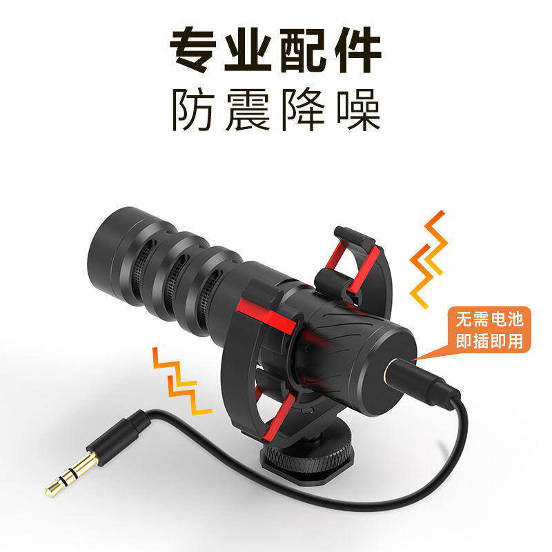 MAMEN MIC-08 Recording Microphone with Windshield Aluminum Alloy Shockproof for Laptops Camera Phone Video Interview
