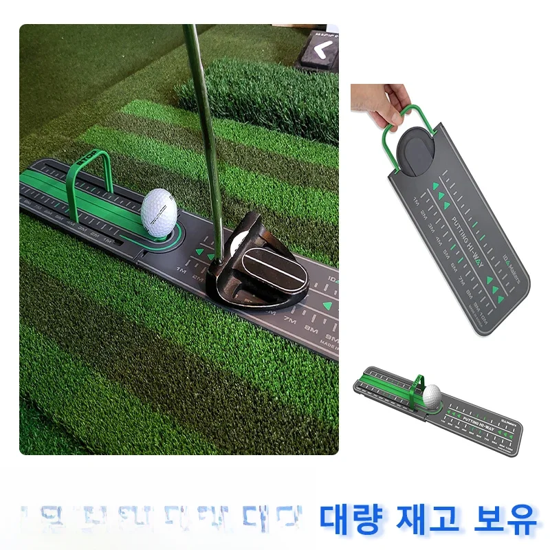 Golf Precision Distance Putting Drill Green Mat Ball Pad Mini Training Aids Accessories Supplies