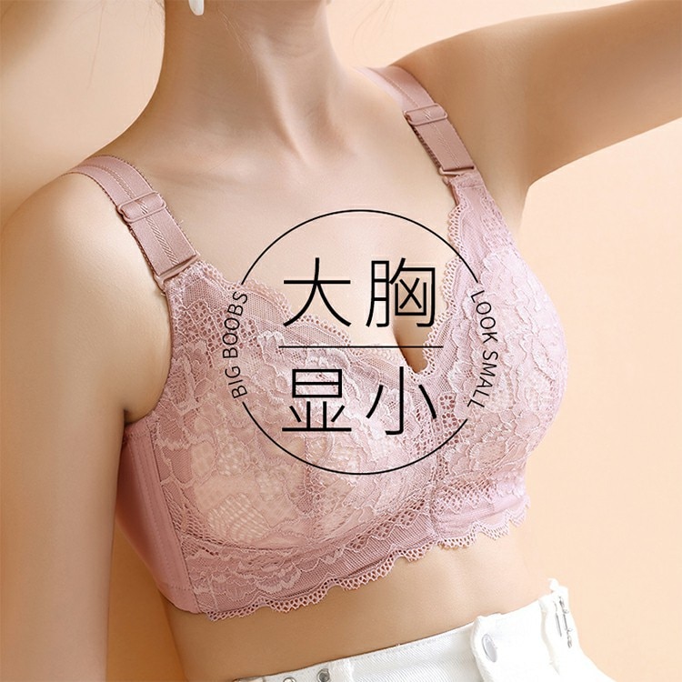 Latex new underwear without rims together woman full cup of bud silk of thin big yards