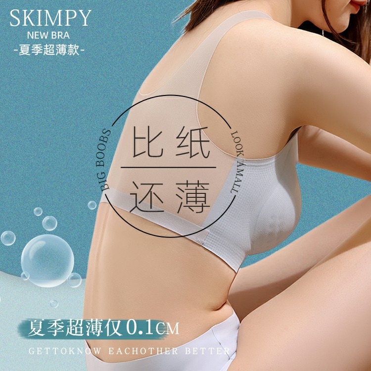 Summer ice hole hole cup underwear ultrathin model woman without rims together small chest chest be small bra vest type bra