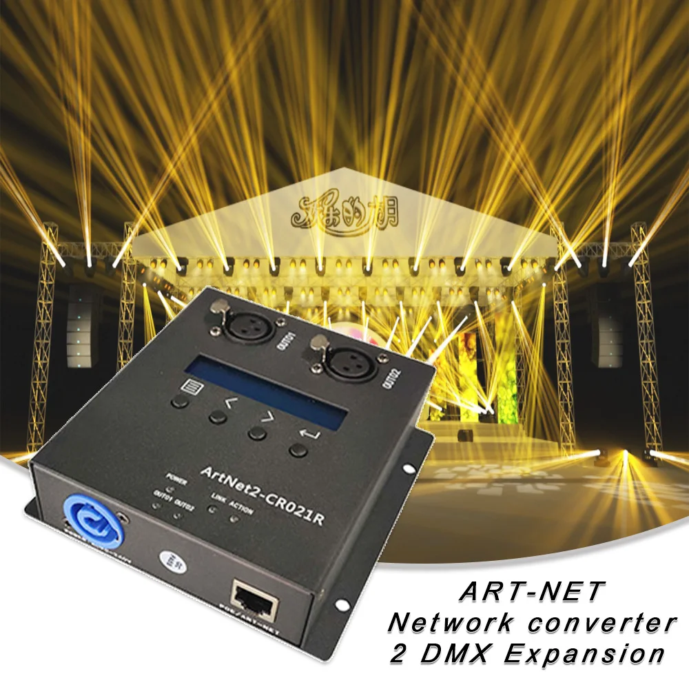 Artnet Input 2 Output 3Pin DMX512 Interface Network Converter Extension For Titan MA Console Fixed