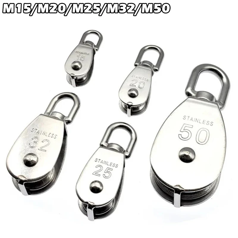 1PC M32 Single Pulley Block 304 Stainless Steel M15 M20 M25 M50 Single Wheel Swivel Lifting Rope