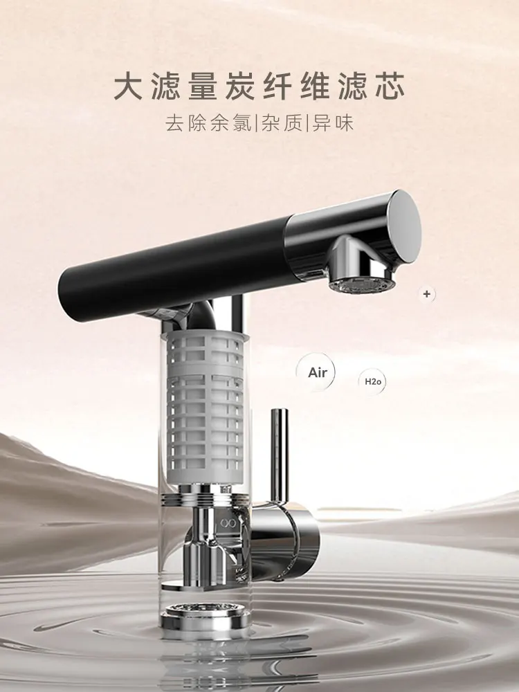 New Filtered Faucet, Rotating Swing Arm, Toilet Sink, Wash Washbasin, Household Faucet activated carbon Filter Water