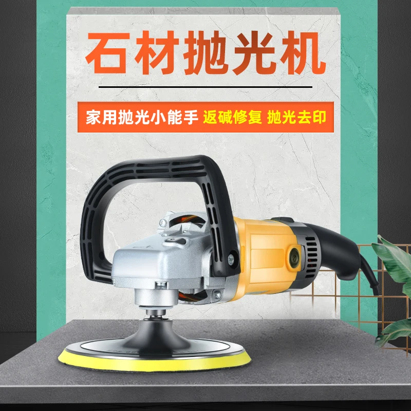 Handheld marble polishing machine Household floor grinding Water grinding stone polishing machine Small wood floor tile waxing