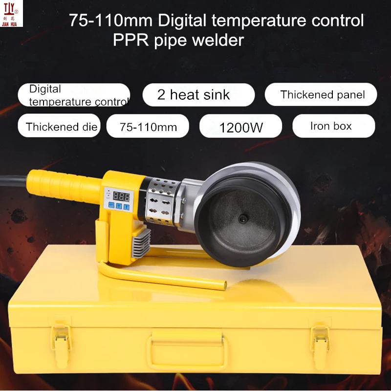 New 1Set 1200W 220V PPR Pipe Welder With Digital Temperature Control For 75-110mm Diameter Plastic