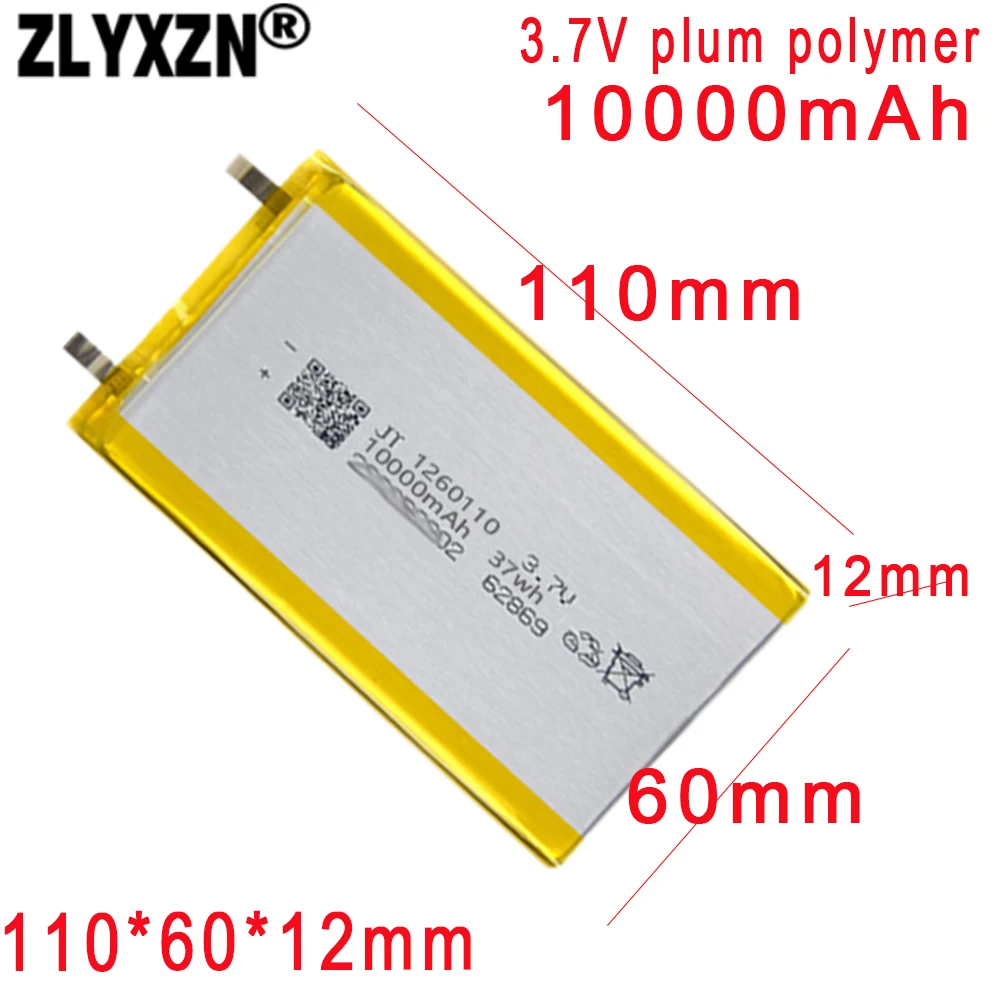 1-12PCS 3.7V Li Polymer Battery 10000mAh 1260110 Soft package battery For Power Bank Bluetooth