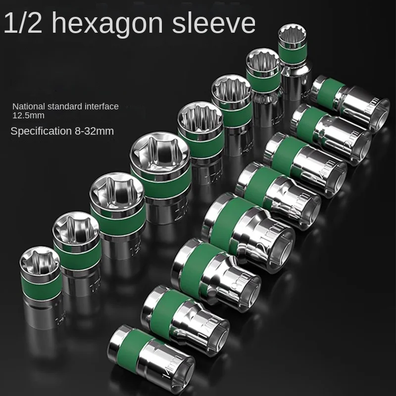 1/2 Green Belt Hexagonal Socket Heavy Duty Thickened Socket Set Pneumatic Wrench Set Of Nozzles