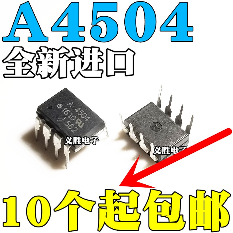 New HCPL-4504 A4504 DIP8 DIP Optocoupler A4504V HCPL-4504V