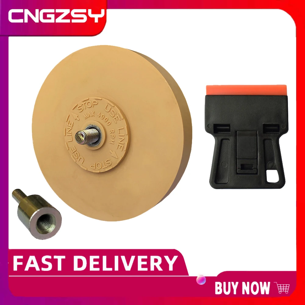 Rubber Eraser Wheel with Drill Adapter Kit for Pinstripe Glue Adhesive Decals Stickers Car Paint