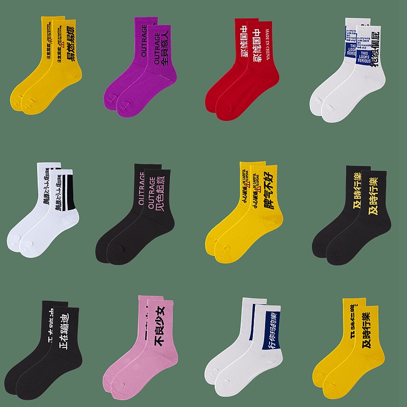 Harajuku Men and Women Socks Fashion Street Hip Hop Campus Personality Unique Chinese Letter Sock Cotton Breathable Color