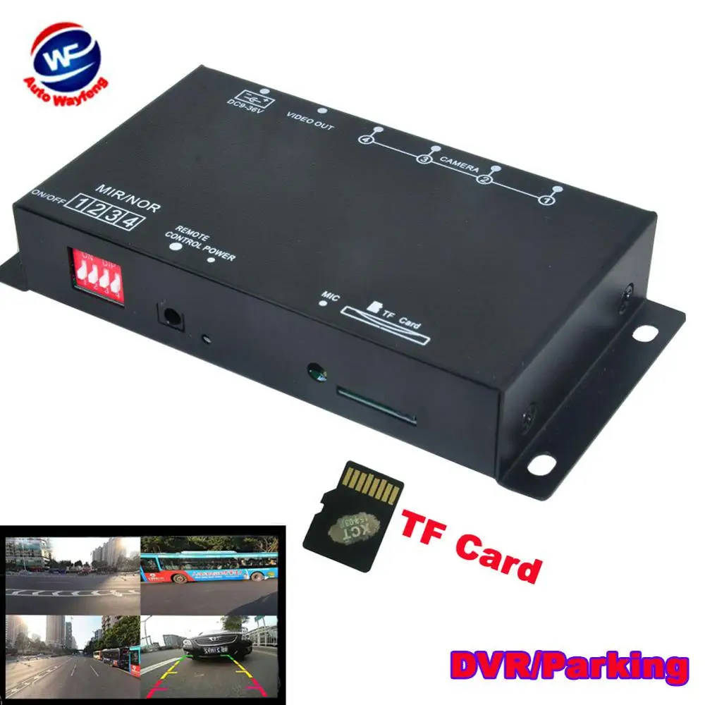 Car DVR Recorder 9-36V / Parking Assistance Video Switch Combiner Box 360 Degree Left / Right /