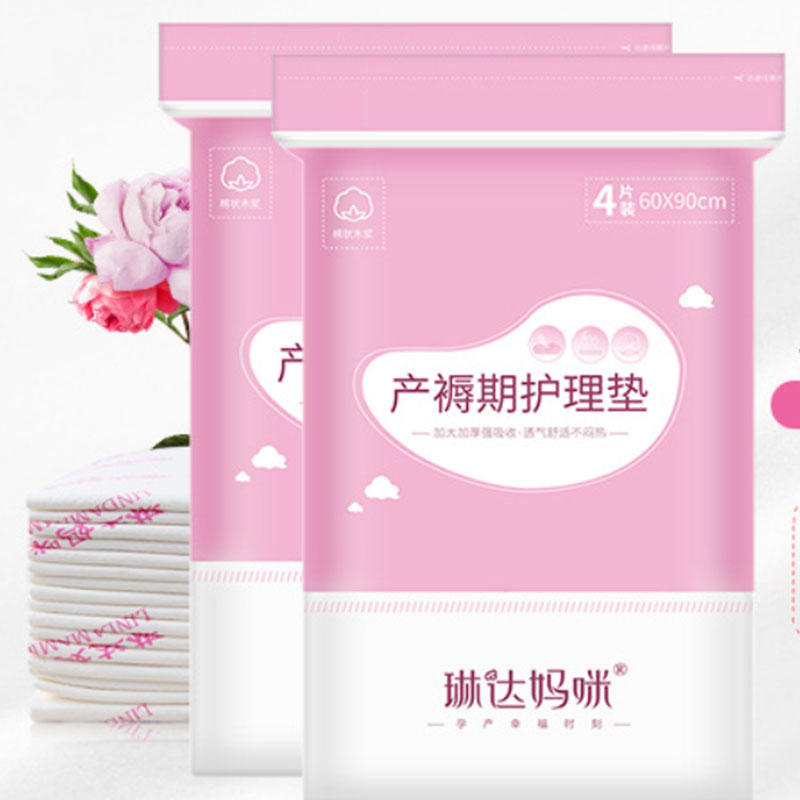 Maternity Disposable Mattress Production October Maternal Nursing Care Crystallization Disposal Bed Sheet Adult Physiological